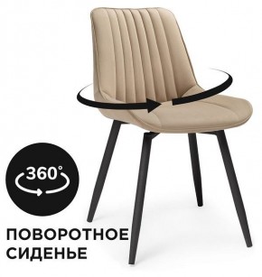 Стул Седа К в Александровском - alexsandrovskoe.mebel24.online | фото 2
