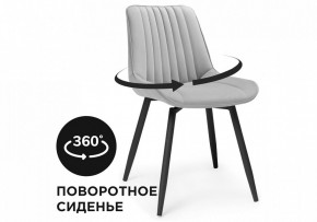 Стул Седа К в Александровском - alexsandrovskoe.mebel24.online | фото 7