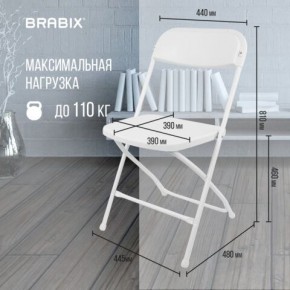 Стул складной BRABIX "Golf CF-002", белый каркас, пластик белый, 532887 в Александровском - alexsandrovskoe.mebel24.online | фото 3