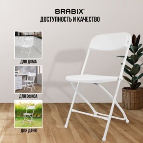 Стул складной BRABIX "Golf CF-002", белый каркас, пластик белый, 532887 в Александровском - alexsandrovskoe.mebel24.online | фото 5