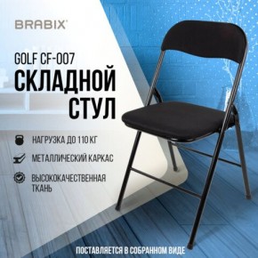Стул складной BRABIX "Golf CF-007", чёрный каркас, чёрная ткань, 532892 в Александровском - alexsandrovskoe.mebel24.online | фото 5