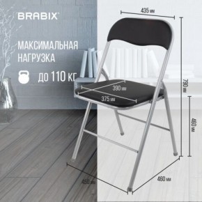 Стул складной BRABIX "Golf CF-007", серебристый каркас, кожзам чёрный, 532891 в Александровском - alexsandrovskoe.mebel24.online | фото 3