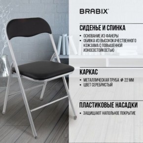 Стул складной BRABIX "Golf CF-007", серебристый каркас, кожзам чёрный, 532891 в Александровском - alexsandrovskoe.mebel24.online | фото 4