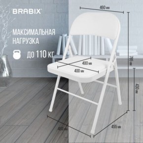 Стул складной BRABIX "Golf Plus CF-003 КОМФОРТ", белый каркас, кожзам белый, 532888 в Александровском - alexsandrovskoe.mebel24.online | фото 4
