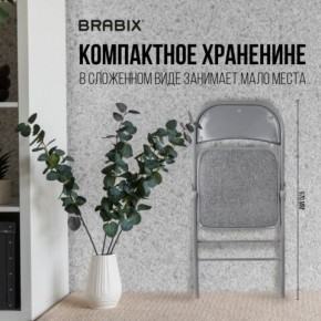 Стул складной BRABIX "Golf Plus CF-003 КОМФОРТ", серый каркас, серая ткань, 532890 в Александровском - alexsandrovskoe.mebel24.online | фото 5