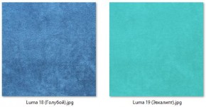 Стул Сонара Комфорт (арт. С118-1) в Александровском - alexsandrovskoe.mebel24.online | фото 11