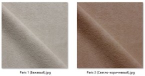 Стул Сонара Комфорт (арт. С118-1) в Александровском - alexsandrovskoe.mebel24.online | фото 14