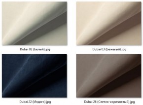 Стул Сонара Комфорт (арт. С118-1) в Александровском - alexsandrovskoe.mebel24.online | фото 33