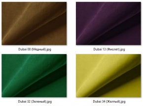 Стул Сонара Комфорт (арт. С118-1) в Александровском - alexsandrovskoe.mebel24.online | фото 34