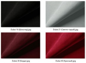 Стул Сонара Комфорт (арт. С118-1) в Александровском - alexsandrovskoe.mebel24.online | фото 35