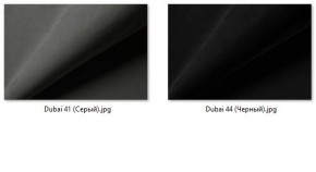 Стул Сонара Комфорт (арт. С118-1) в Александровском - alexsandrovskoe.mebel24.online | фото 36