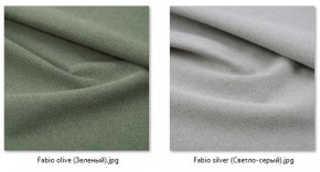 Стул Сонара Комфорт (арт. С118-1) в Александровском - alexsandrovskoe.mebel24.online | фото 45