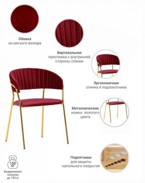 Стул Turin в Александровском - alexsandrovskoe.mebel24.online | фото 7