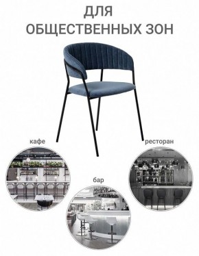 Стул Turin в Александровском - alexsandrovskoe.mebel24.online | фото 10
