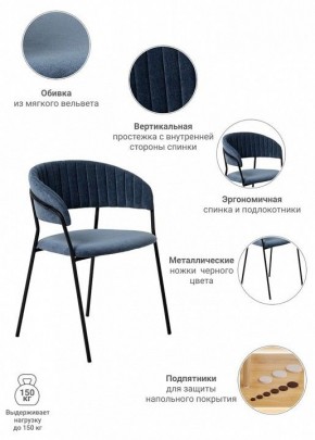 Стул Turin в Александровском - alexsandrovskoe.mebel24.online | фото 7