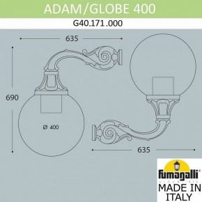 Светильник на штанге Fumagalli Globe 400 G40.171.000.AYE27 в Александровском - alexsandrovskoe.mebel24.online | фото 3