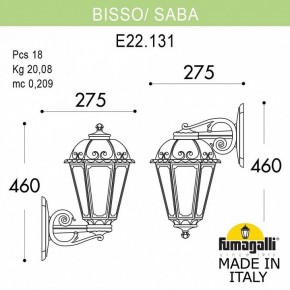 Светильник на штанге Fumagalli Saba K22.131.000.WYF1RDN в Александровском - alexsandrovskoe.mebel24.online | фото 2