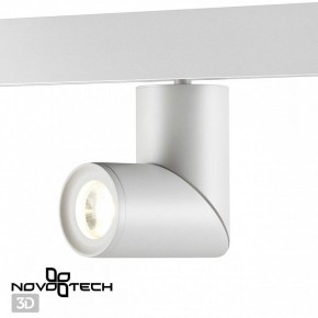 Светильник на штанге Novotech Flum 358546 в Александровском - alexsandrovskoe.mebel24.online | фото 3