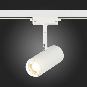Светильник на штанге ST-Luce Zoom ST600.546.12 в Александровском - alexsandrovskoe.mebel24.online | фото 7