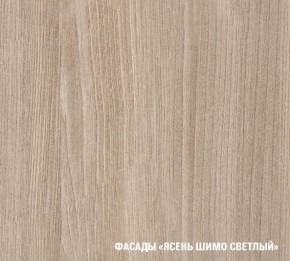 ТАТЬЯНА Кухонный гарнитур Лайт (1200 мм ) в Александровском - alexsandrovskoe.mebel24.online | фото 5