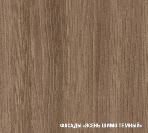 ТАТЬЯНА Кухонный гарнитур Лайт (1200 мм ) в Александровском - alexsandrovskoe.mebel24.online | фото 6