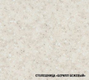 ТАТЬЯНА Кухонный гарнитур Ультра (2000 мм ) в Александровском - alexsandrovskoe.mebel24.online | фото 6
