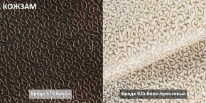 ТЭССИ Диван (Коллекции Ивару № 2 (ДРИМ)) в Александровском - alexsandrovskoe.mebel24.online | фото 10