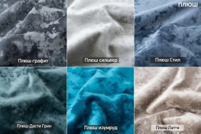 ТЭССИ Диван (в ткани коллекции Ивару №5 Плюш, Романо) в Александровском - alexsandrovskoe.mebel24.online | фото 4