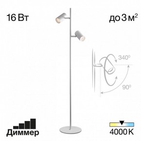 Торшер Citilux Twin CL809010N в Александровском - alexsandrovskoe.mebel24.online | фото 2