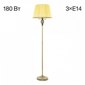 Торшер Citilux Вена CL402933 в Александровском - alexsandrovskoe.mebel24.online | фото 3