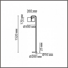 Торшер Lumion Velveta 8072/1F в Александровском - alexsandrovskoe.mebel24.online | фото 4