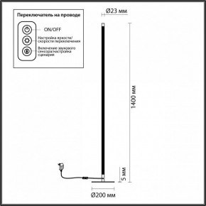 Торшер Odeon Light Fillini 4335/32FL в Александровском - alexsandrovskoe.mebel24.online | фото 4
