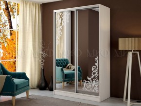 ТРИНИТИ 2 Шкаф-купе (1,35) в Александровском - alexsandrovskoe.mebel24.online | фото