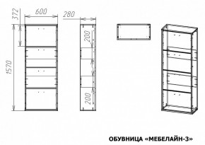 Тумба для обуви Мебелайн-3 в Александровском - alexsandrovskoe.mebel24.online | фото 2