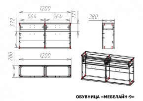 Тумба для обуви Мебелайн-9 в Александровском - alexsandrovskoe.mebel24.online | фото 3