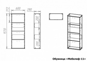 Тумба для обуви Мебелеф-11 в Александровском - alexsandrovskoe.mebel24.online | фото 7