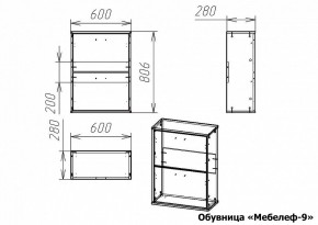 Тумба для обуви Мебелеф-9 в Александровском - alexsandrovskoe.mebel24.online | фото 7