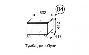 Тумба для обуви София 4 в Александровском - alexsandrovskoe.mebel24.online | фото 3