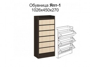 Тумба для обуви Ямайка Япт-1 в Александровском - alexsandrovskoe.mebel24.online | фото
