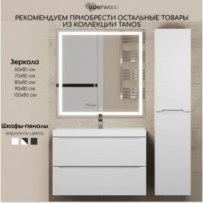 Тумба под раковину Uperwood Tanos 100 см, подвесная, белая матовая в Александровском - alexsandrovskoe.mebel24.online | фото 7