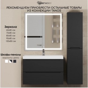 Тумба под раковину Uperwood Tanos 100 см, подвесная, черная матовая в Александровском - alexsandrovskoe.mebel24.online | фото 13