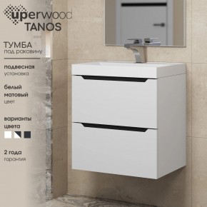 Тумба под раковину Uperwood Tanos 50 см, подвесная, белая/графит в Александровском - alexsandrovskoe.mebel24.online | фото 3