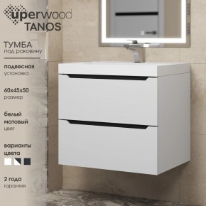 Тумба под раковину Uperwood Tanos 60 см, подвесная, белая/графит в Александровском - alexsandrovskoe.mebel24.online | фото 3
