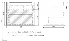 Тумба под раковину Uperwood Tanos 60 см, подвесная, белая/графит в Александровском - alexsandrovskoe.mebel24.online | фото 7