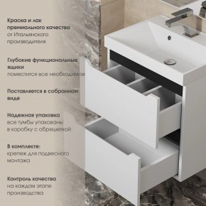 Тумба под раковину Uperwood Tanos 70 см, подвесная, белая/графит в Александровском - alexsandrovskoe.mebel24.online | фото 5