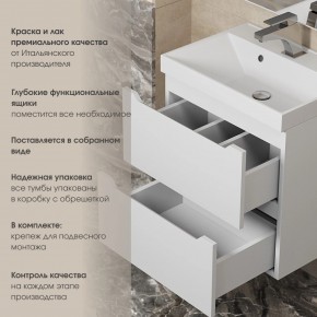 Тумба под раковину Uperwood Tanos 70 см, подвесная, белая матовая в Александровском - alexsandrovskoe.mebel24.online | фото 6