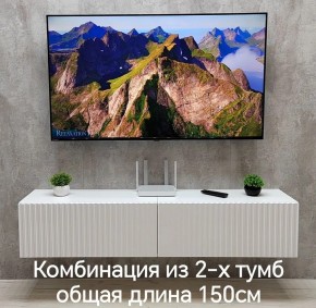 Тумба подвесная под ТВ LINES MTV1-MA 750 Белый глянец (Белый-M 10.1.1) в Александровском - alexsandrovskoe.mebel24.online | фото 10