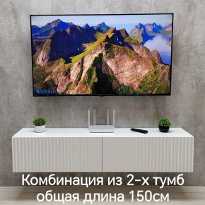 Тумба подвесная под ТВ LINES MTV1-MA 750 Белый матовый (Белый-M 10.1.2) в Александровском - alexsandrovskoe.mebel24.online | фото 8