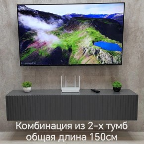 Тумба подвесная под ТВ LINES MTV1-MA 750 Темно-серый (Графит-M 10.1.25) в Александровском - alexsandrovskoe.mebel24.online | фото 10