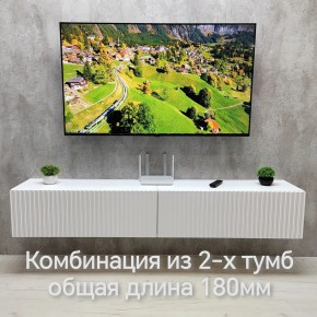 Тумба подвесная под ТВ LINES MTV3-MA 900 Белый глянец (Белый-M 10.1.1) в Александровском - alexsandrovskoe.mebel24.online | фото 10